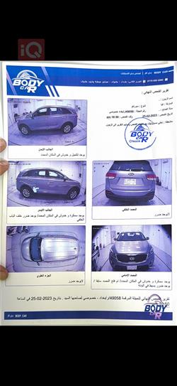 کیا سۆرینتۆ